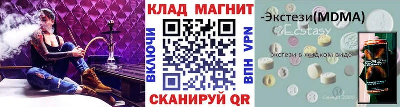 Где можно купить наркотики Александровск СК МЕФ КОКАИН ГАШ Конопля