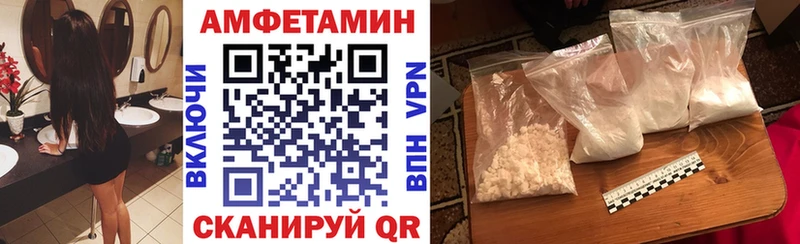 АМФ 97%  Александровск 