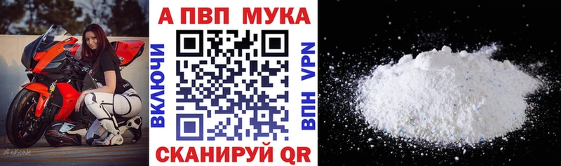 кракен tor  Александровск  A-PVP кристаллы 