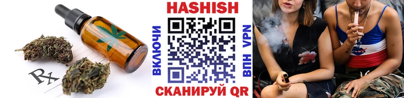 Печенье с ТГК марихуана  Александровск 