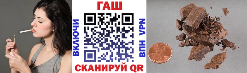 ГАШИШ Premium Александровск