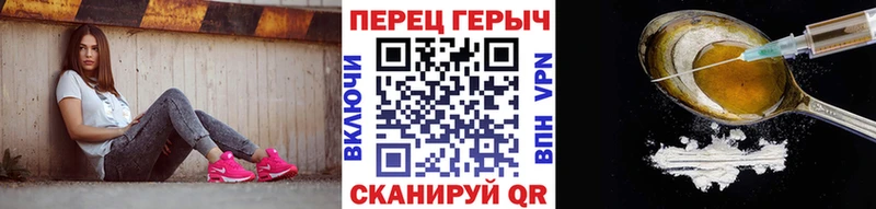 Героин герыч  кракен tor  Александровск 