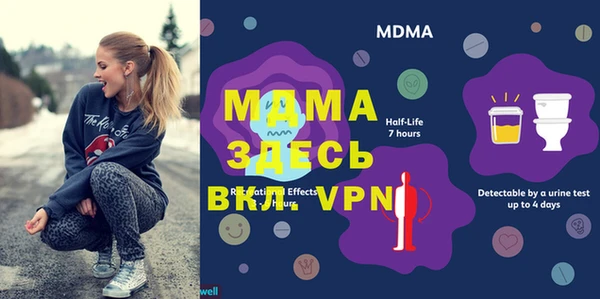 прущая мука Абдулино