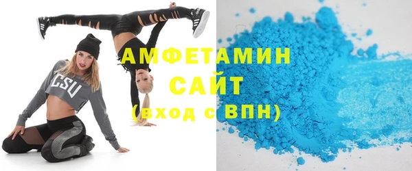 прущая мука Абдулино