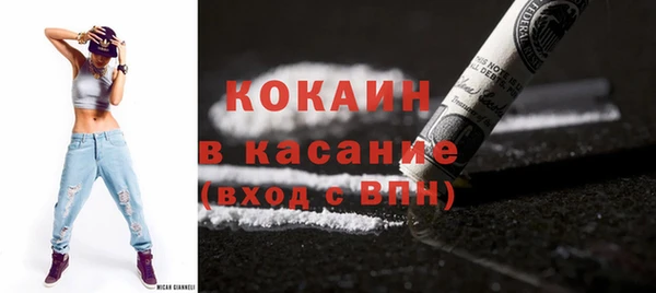 mix Абинск