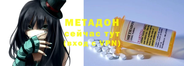 mix Абинск