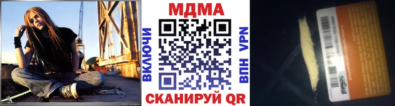 магазин  наркотиков  Александровск  MDMA молли 