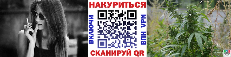 Марихуана AK-47  купить  цена  Александровск 